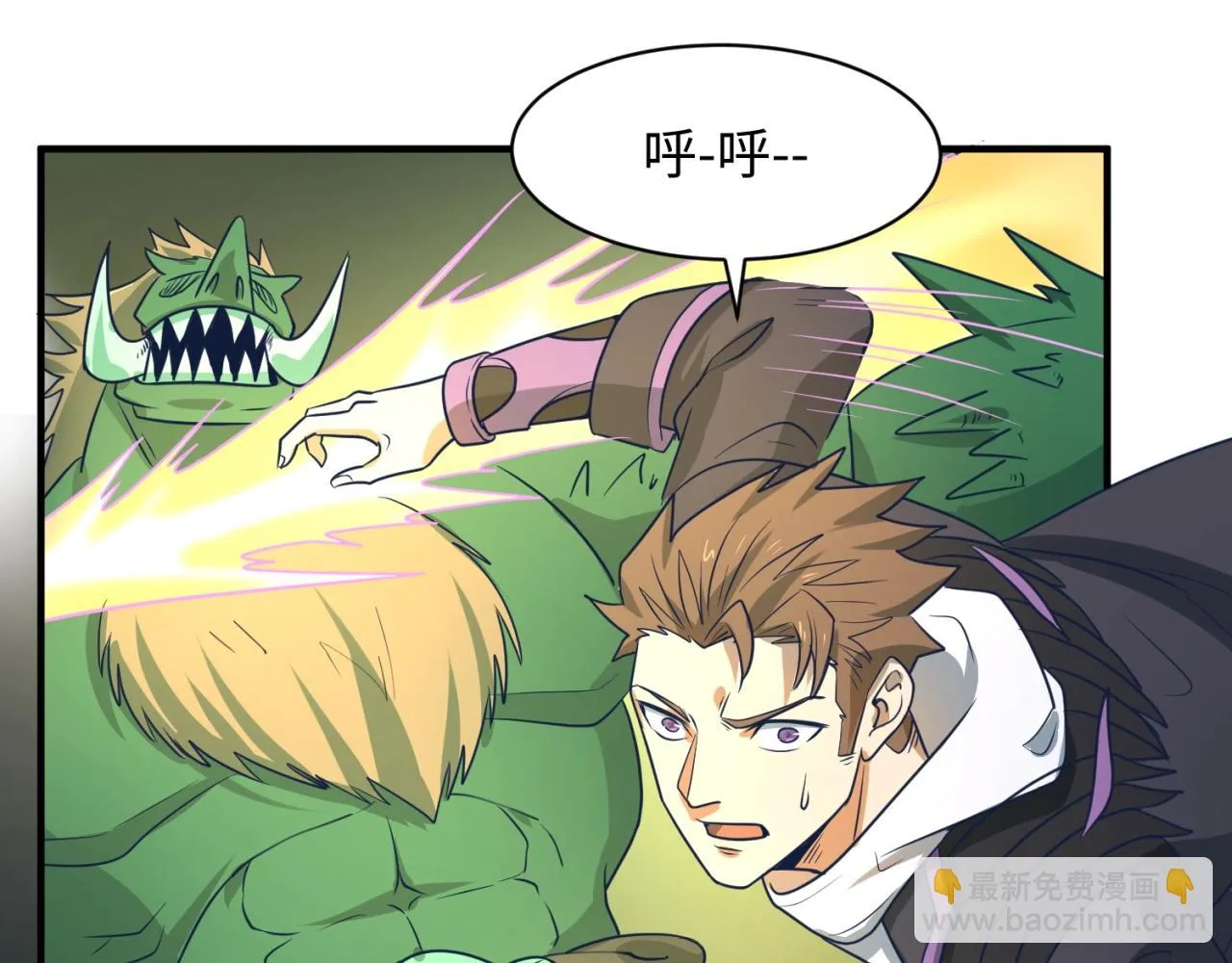 第74话 一D都没有了！ 第45页