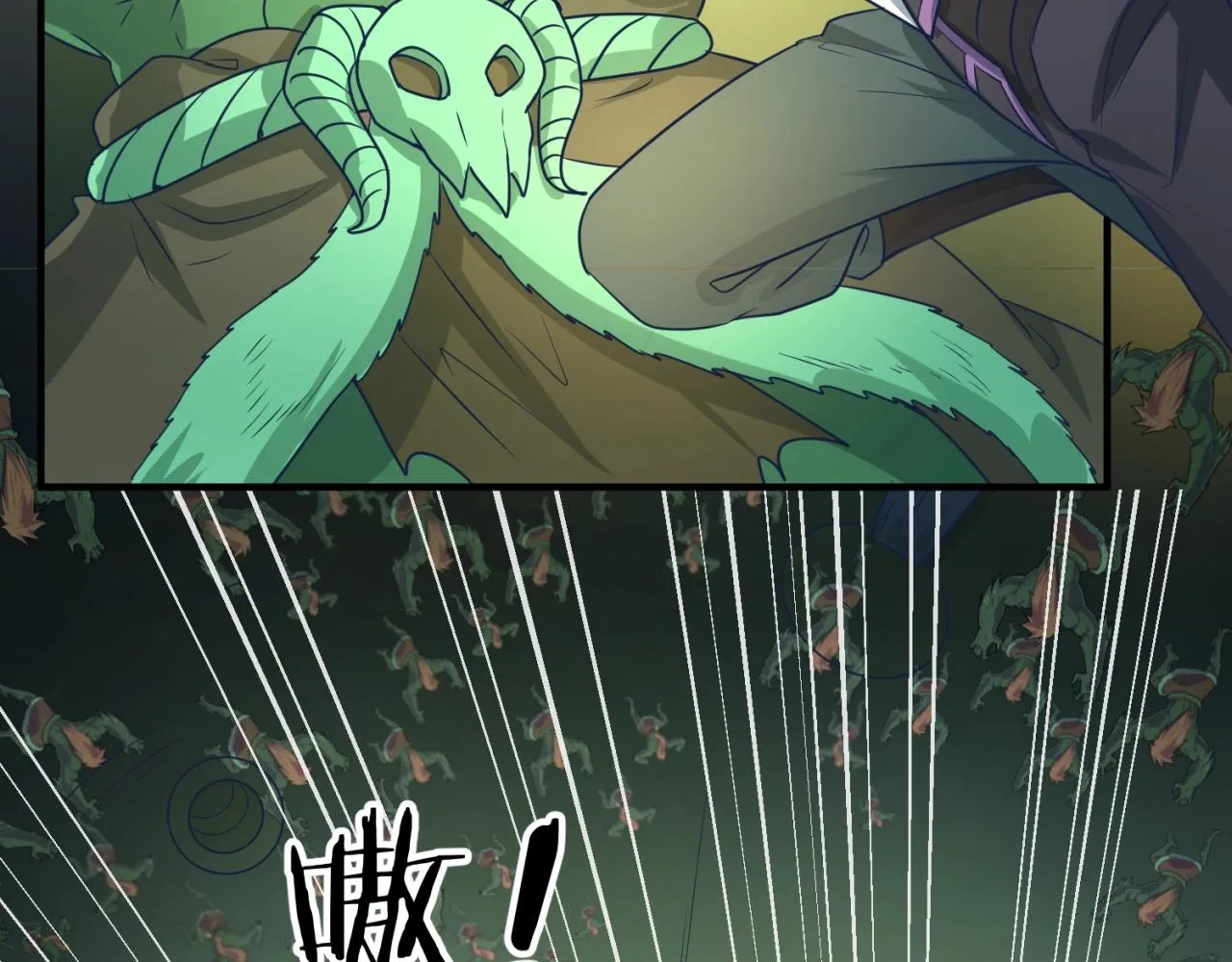 第74话 一D都没有了！ 第46页