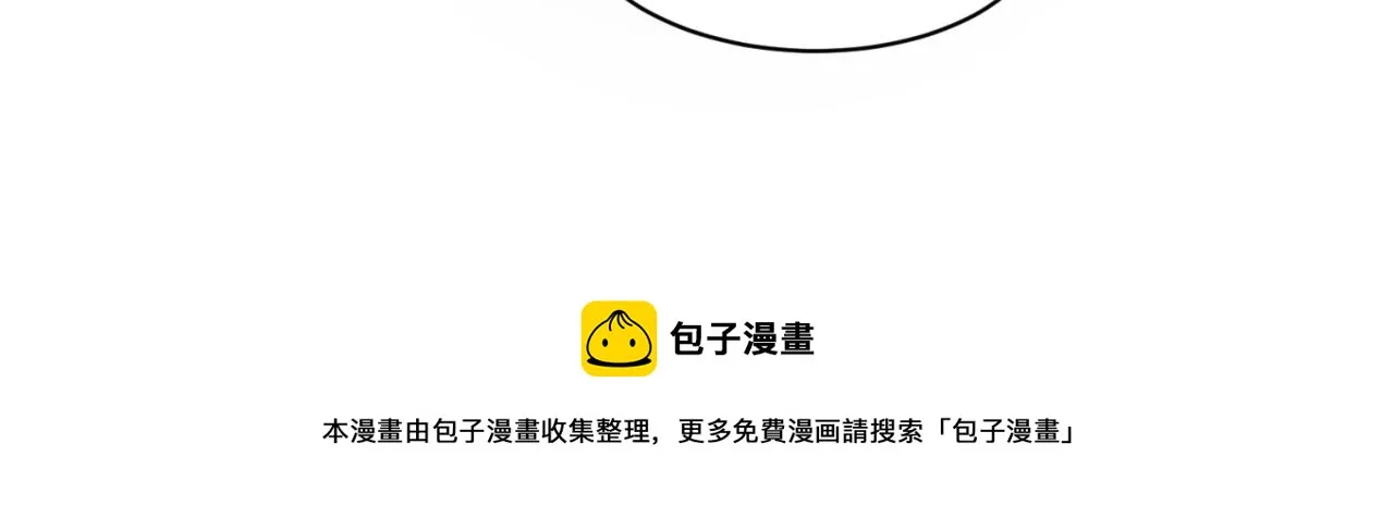 第74话 一D都没有了！ 第50页