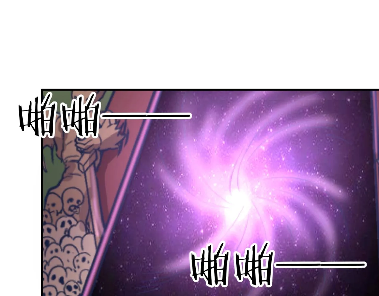 第74话 一D都没有了！ 第51页