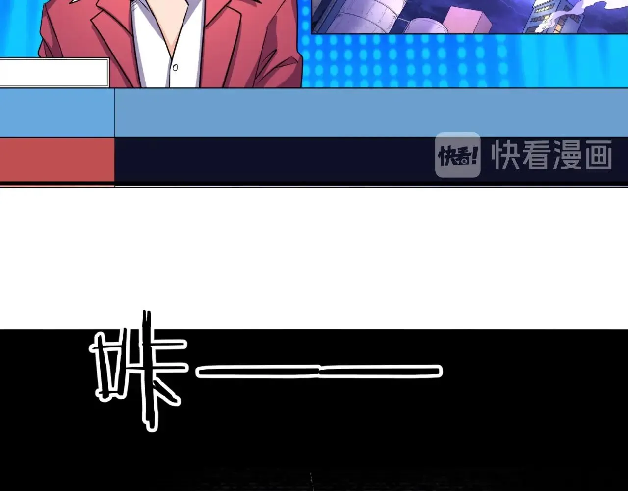 第74话 一D都没有了！ 第59页