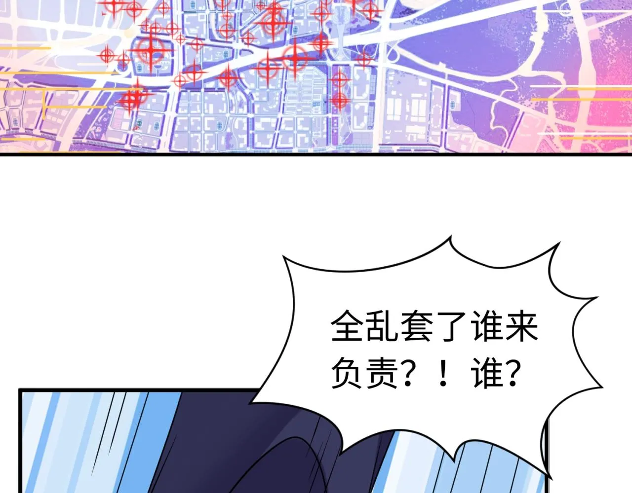 第74话 一D都没有了！ 第62页