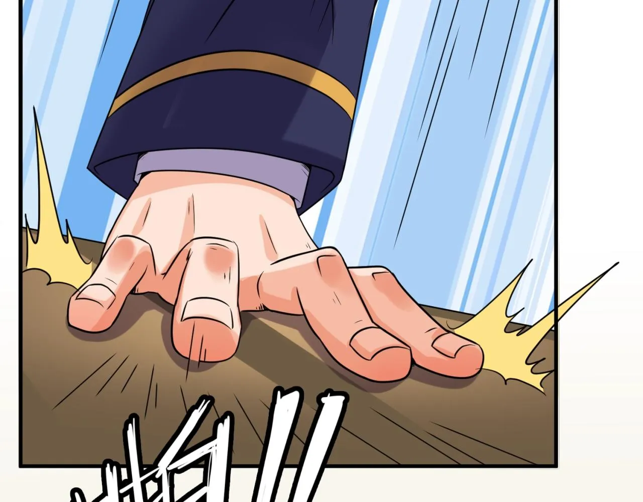 第74话 一D都没有了！ 第63页
