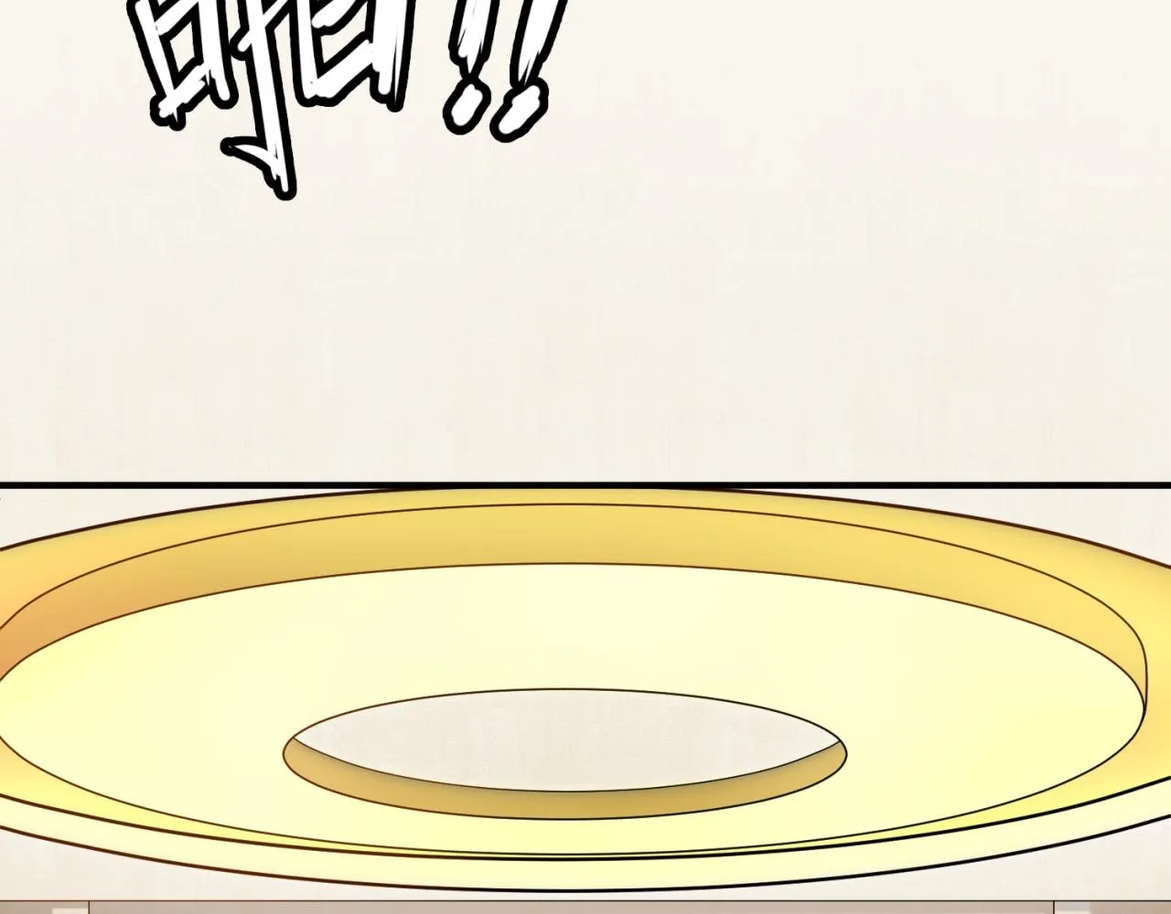 第74话 一D都没有了！ 第64页