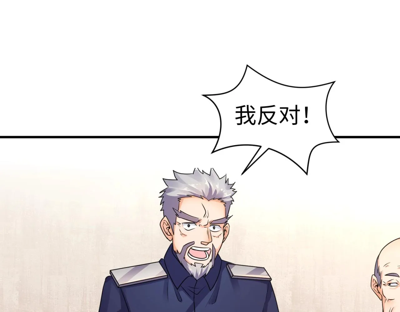 第74话 一D都没有了！ 第69页