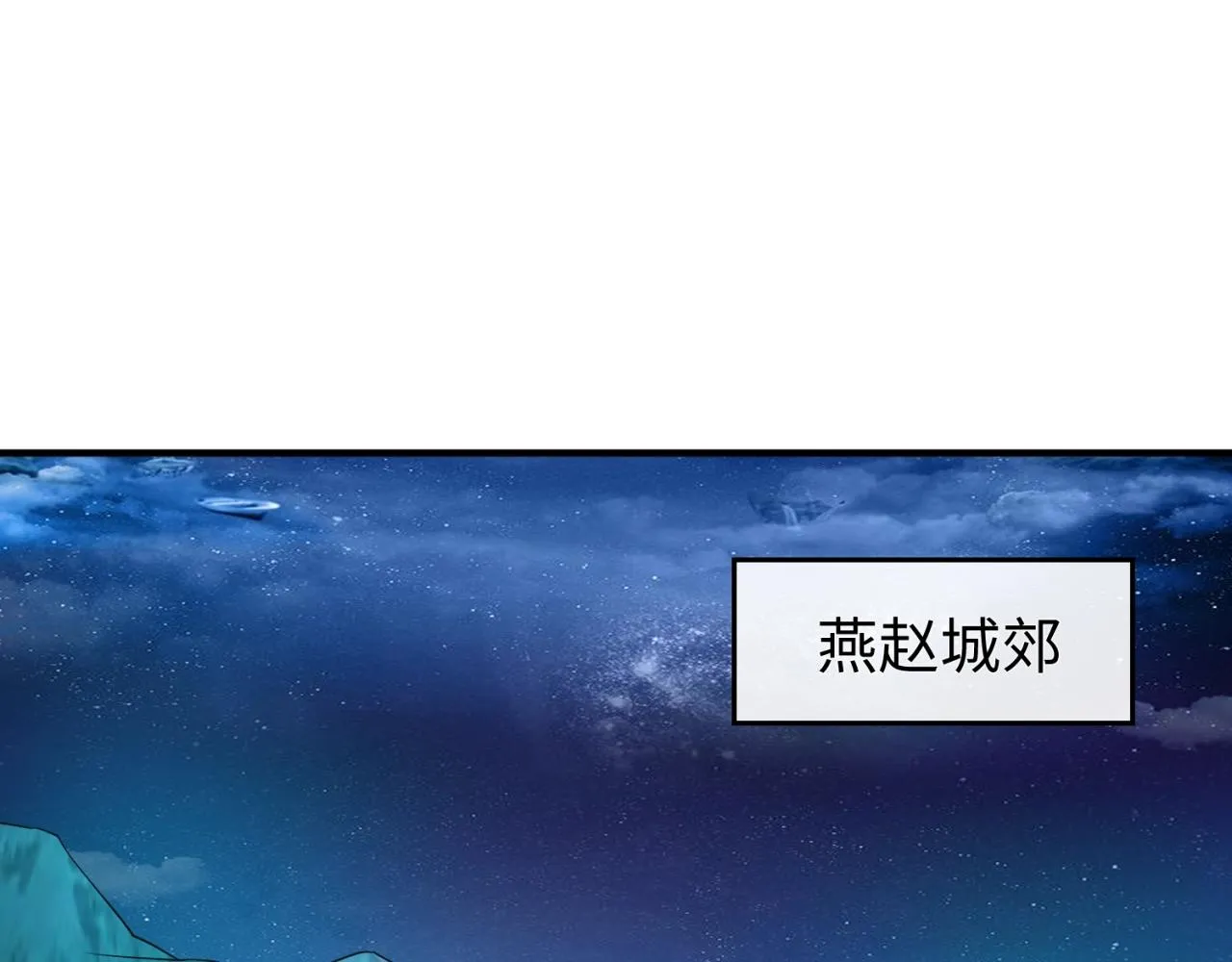 第74话 一D都没有了！ 第82页