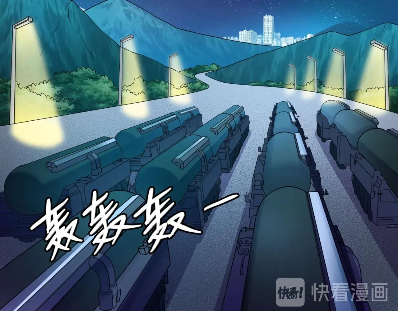 第74话 一D都没有了！ 第83页