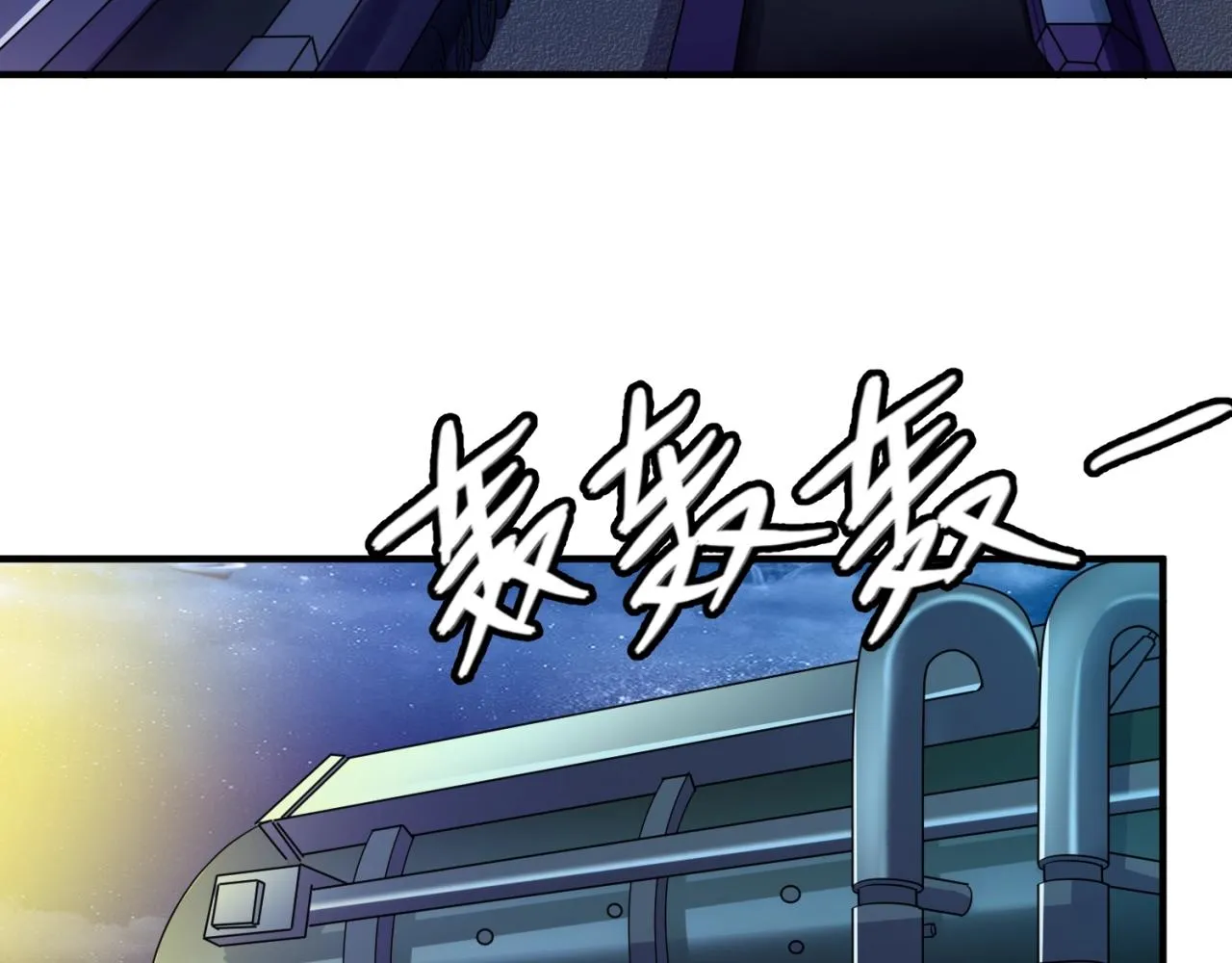 第74话 一D都没有了！ 第84页