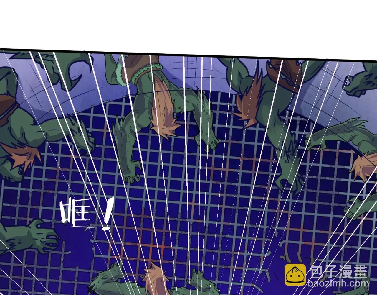 第74话 一D都没有了！ 第89页