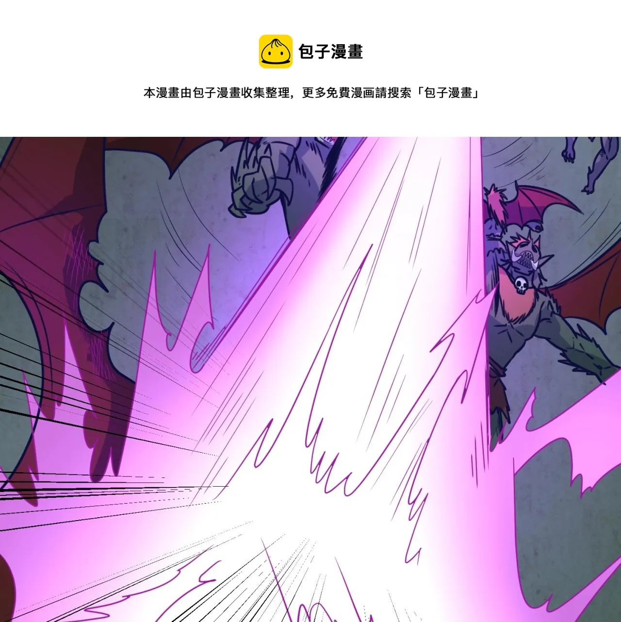 第74话 一D都没有了！ 第99页