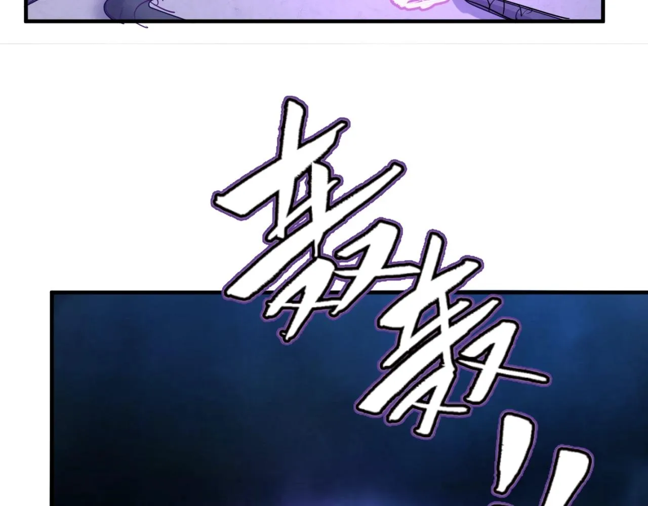 第74话 一D都没有了！ 第104页