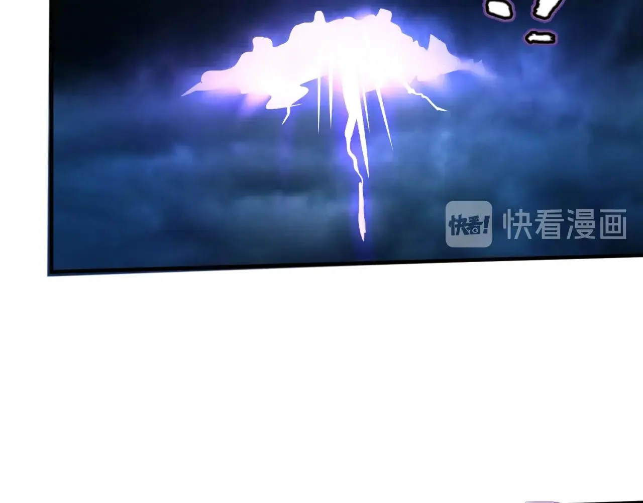 第74话 一D都没有了！ 第105页