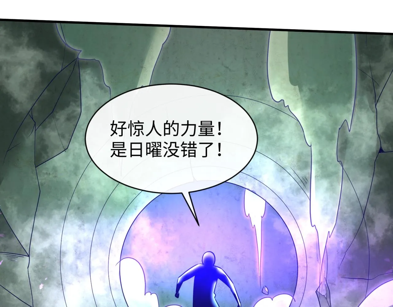 第74话 一D都没有了！ 第127页