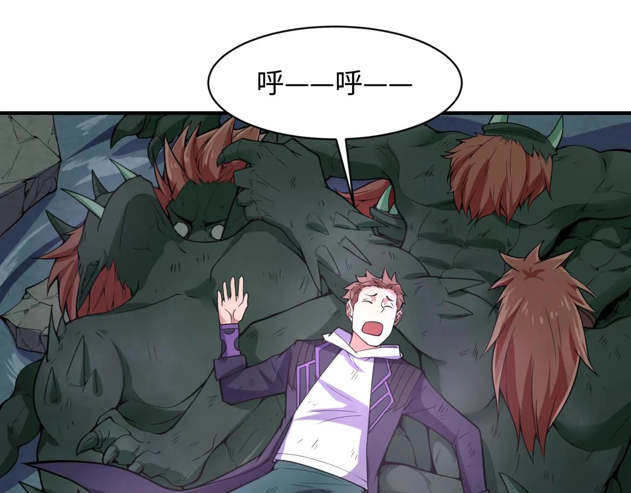 第74话 一D都没有了！ 第132页