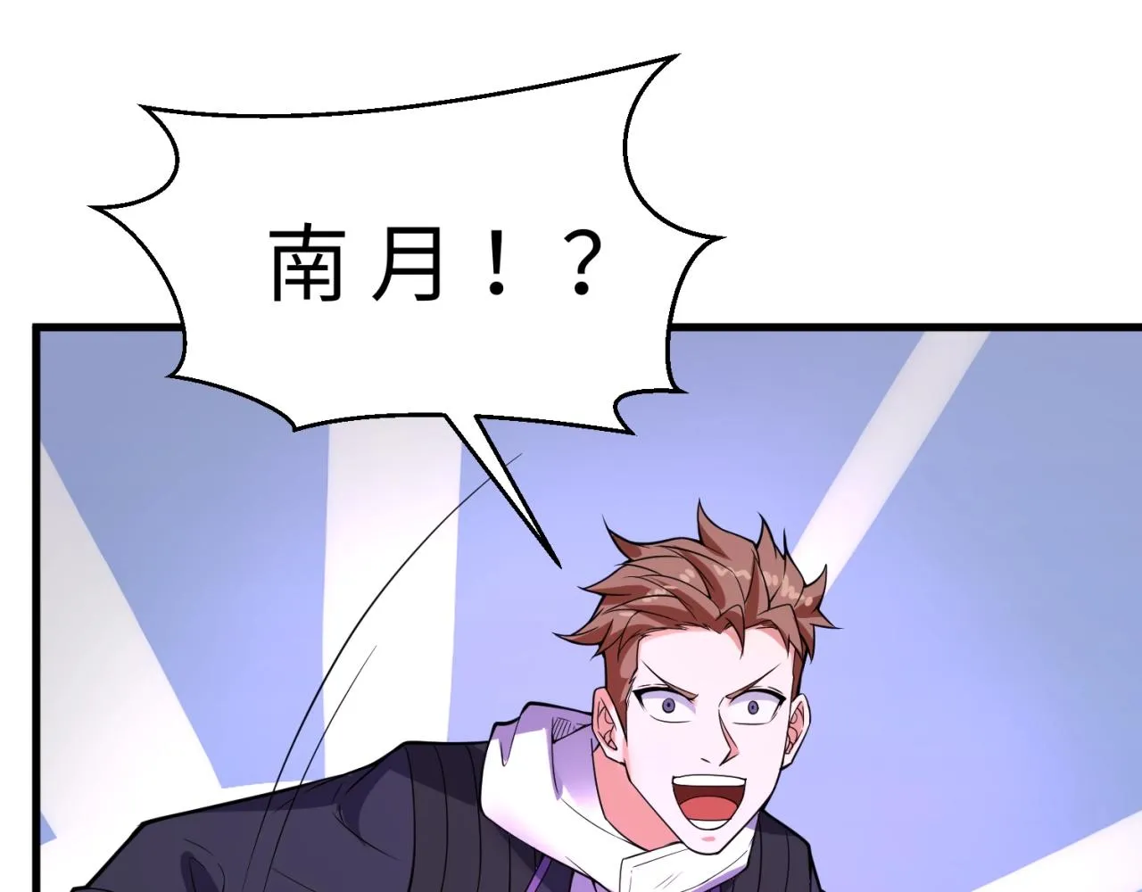 第74话 一D都没有了！ 第142页