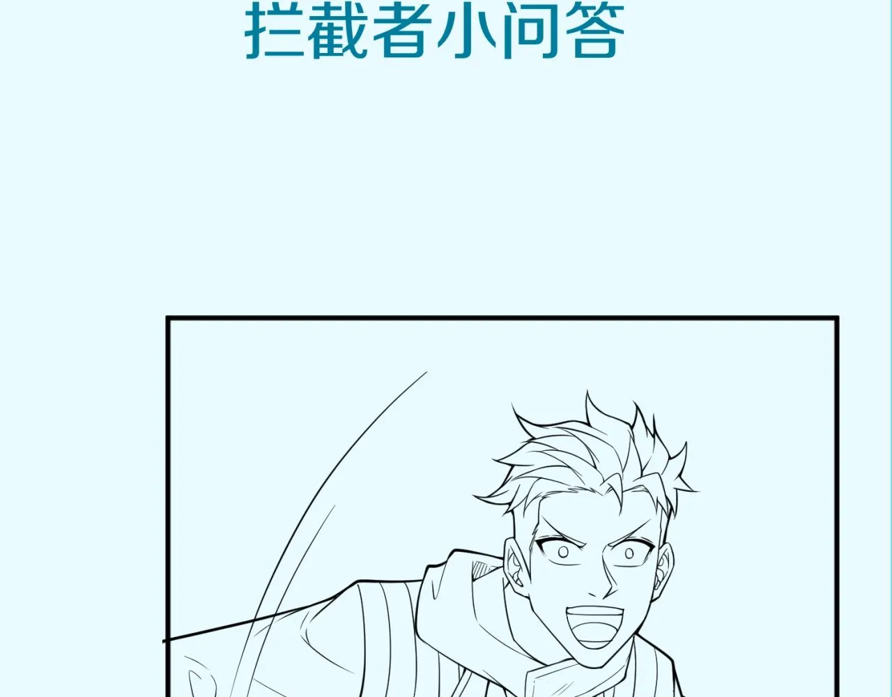 第74话 一D都没有了！ 第158页