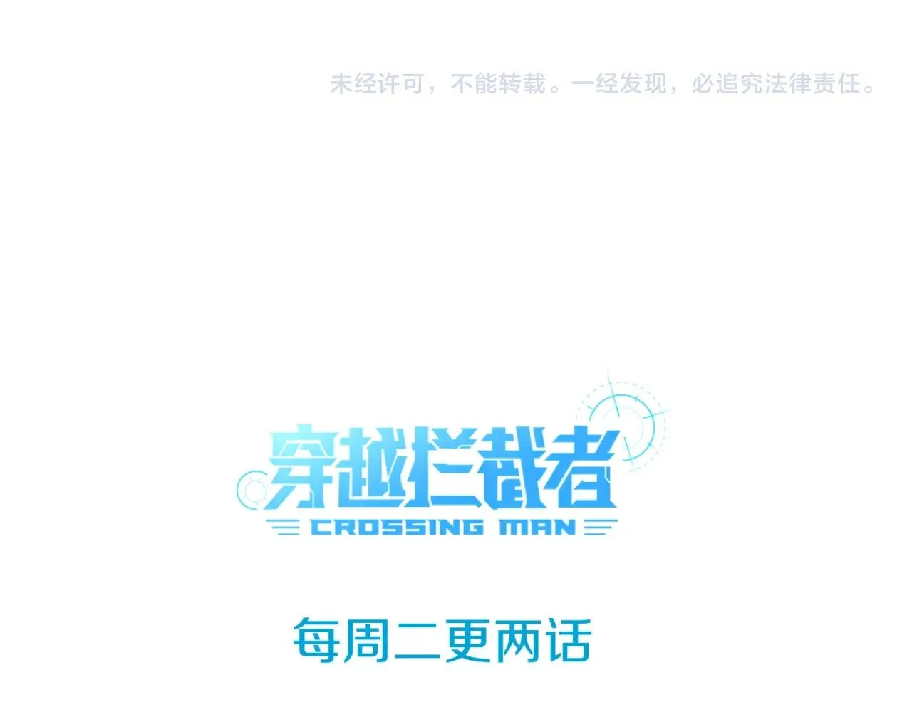 第74话 一D都没有了！ 第161页