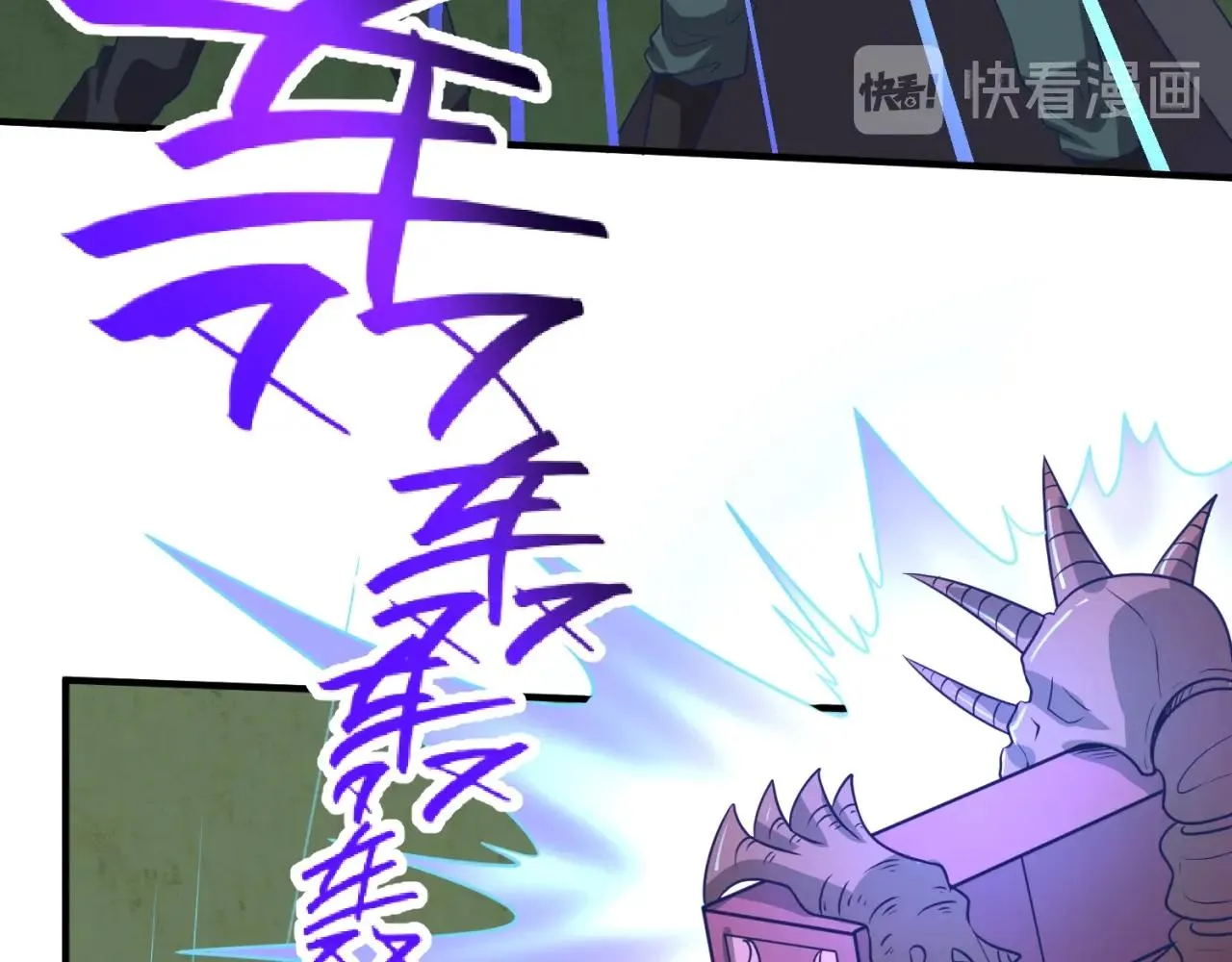 第75话 大能转世 第86页