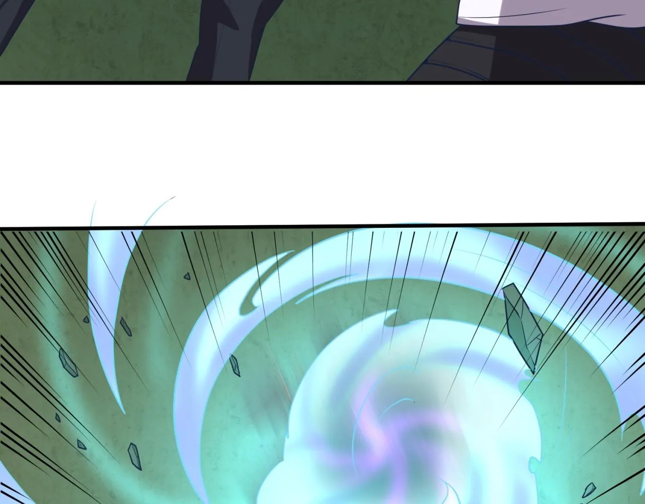 第75话 大能转世 第90页