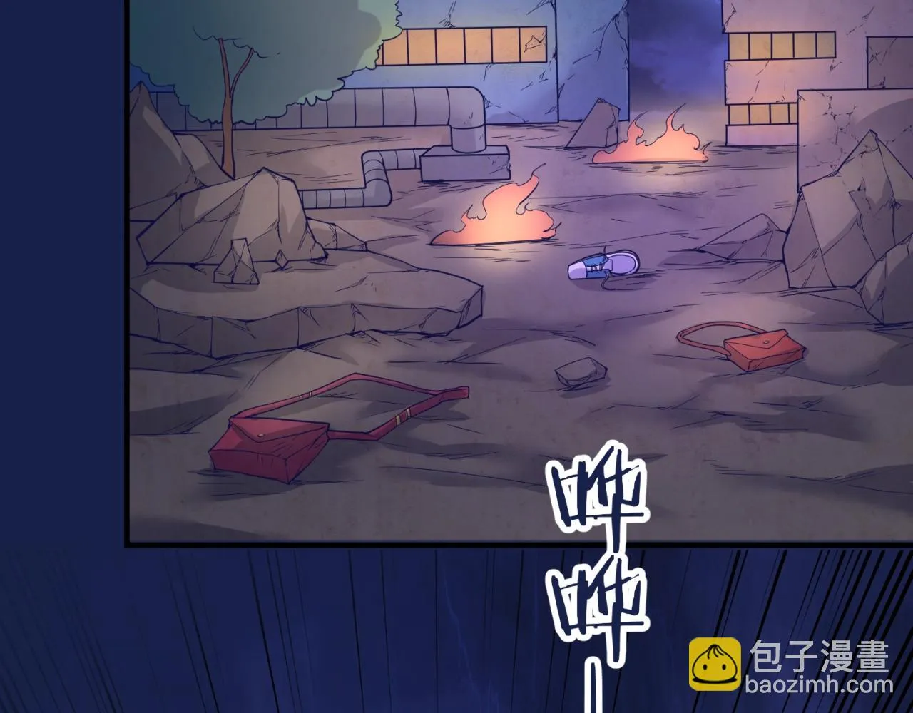 第75话 大能转世 第119页