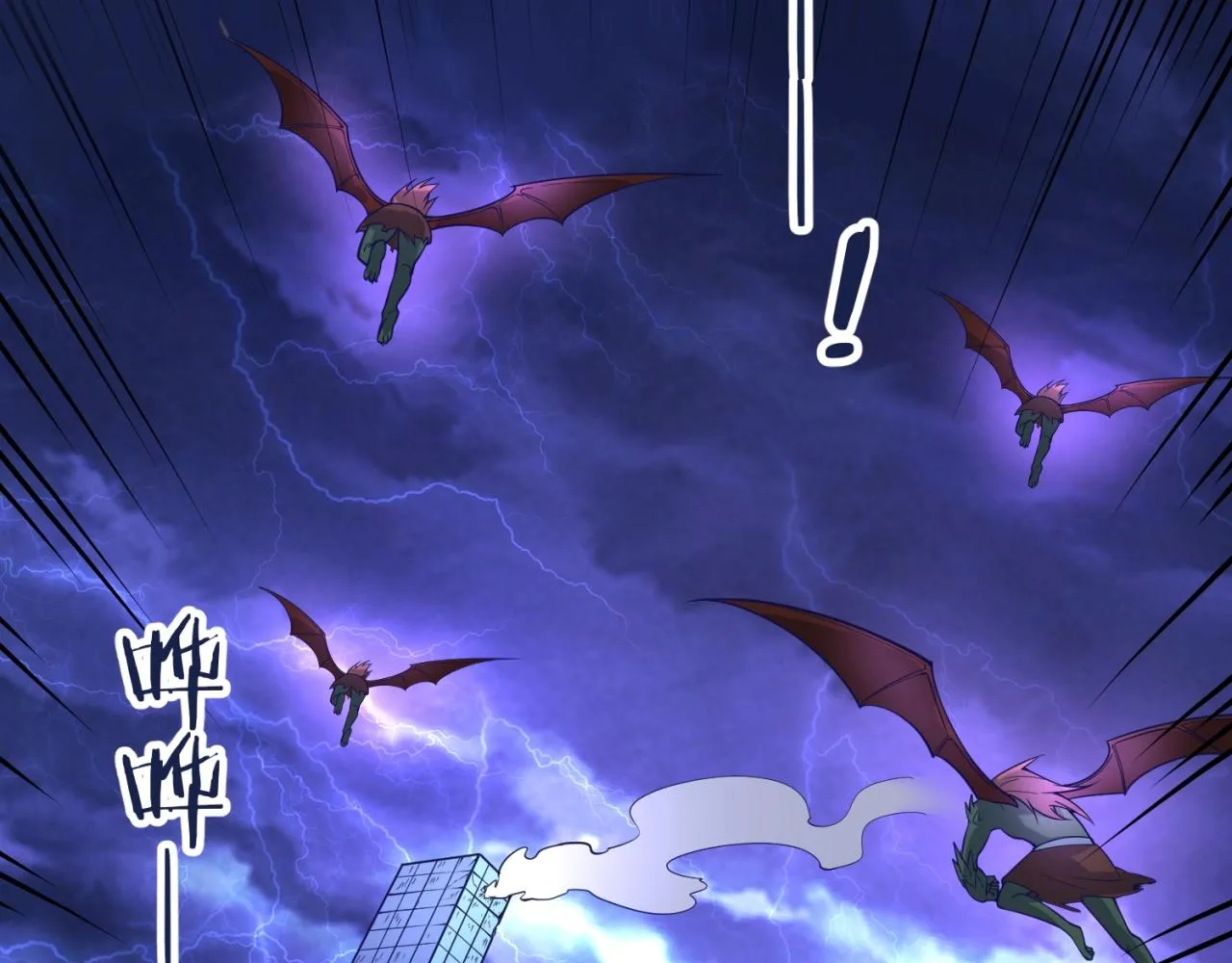第75话 大能转世 第120页