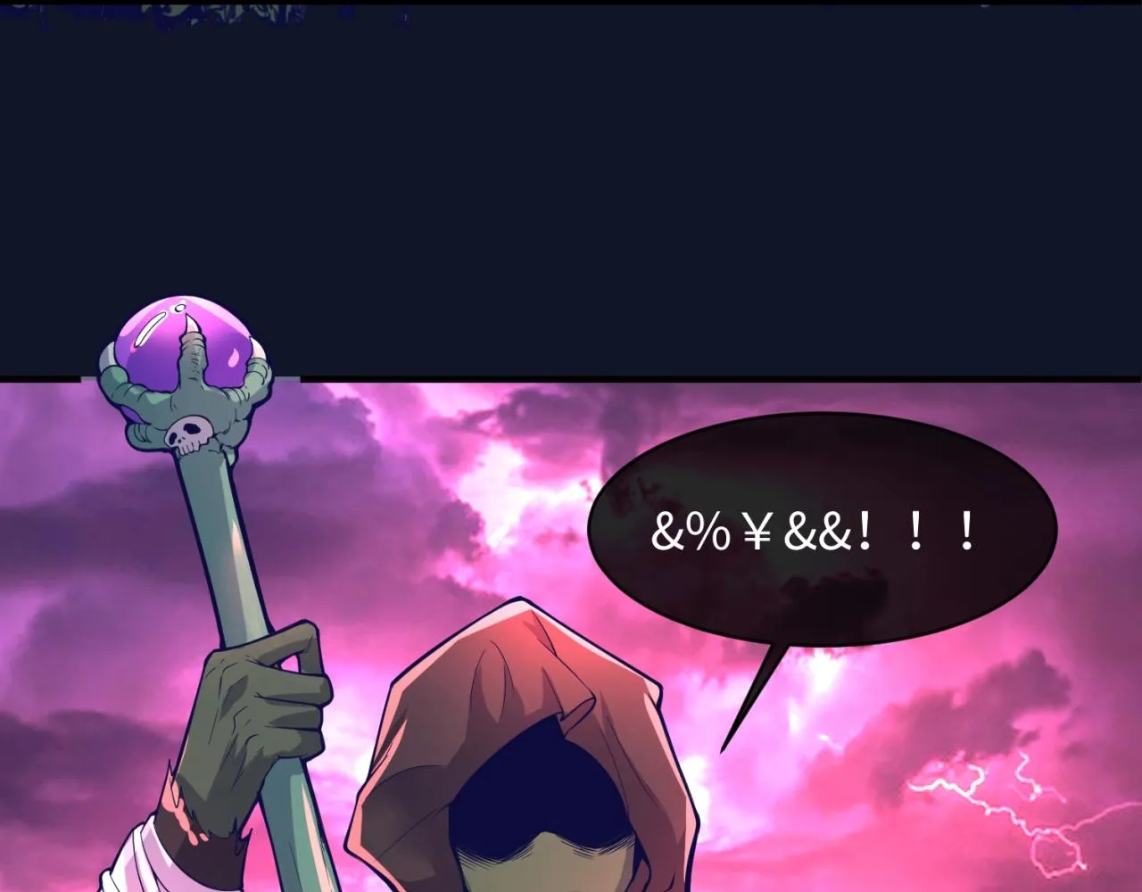 第75话 大能转世 第146页