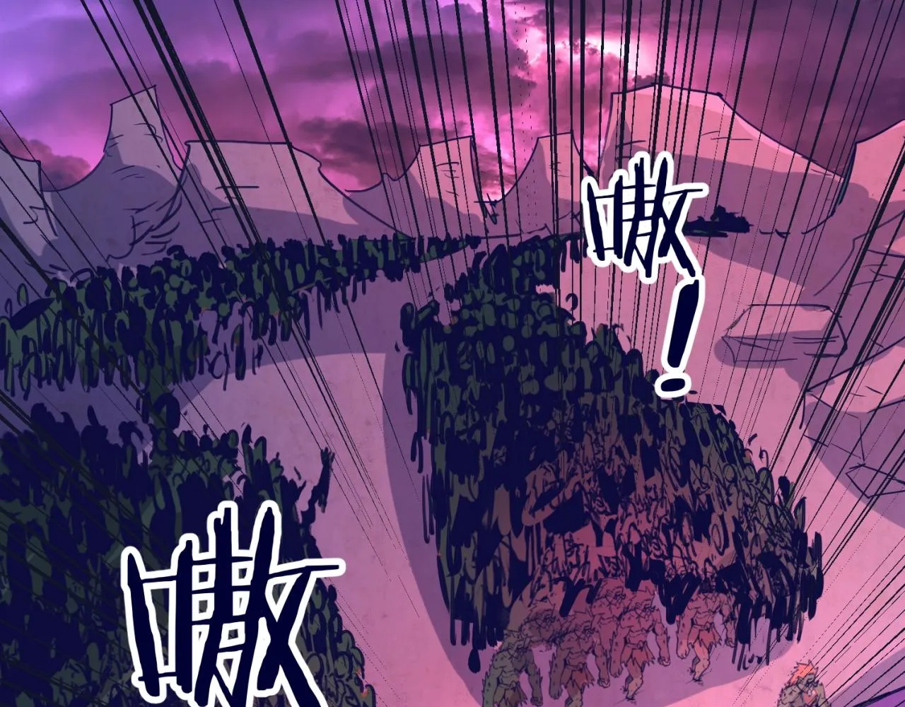 第75话 大能转世 第152页