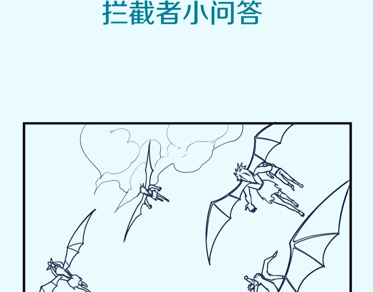 第75话 大能转世 第157页