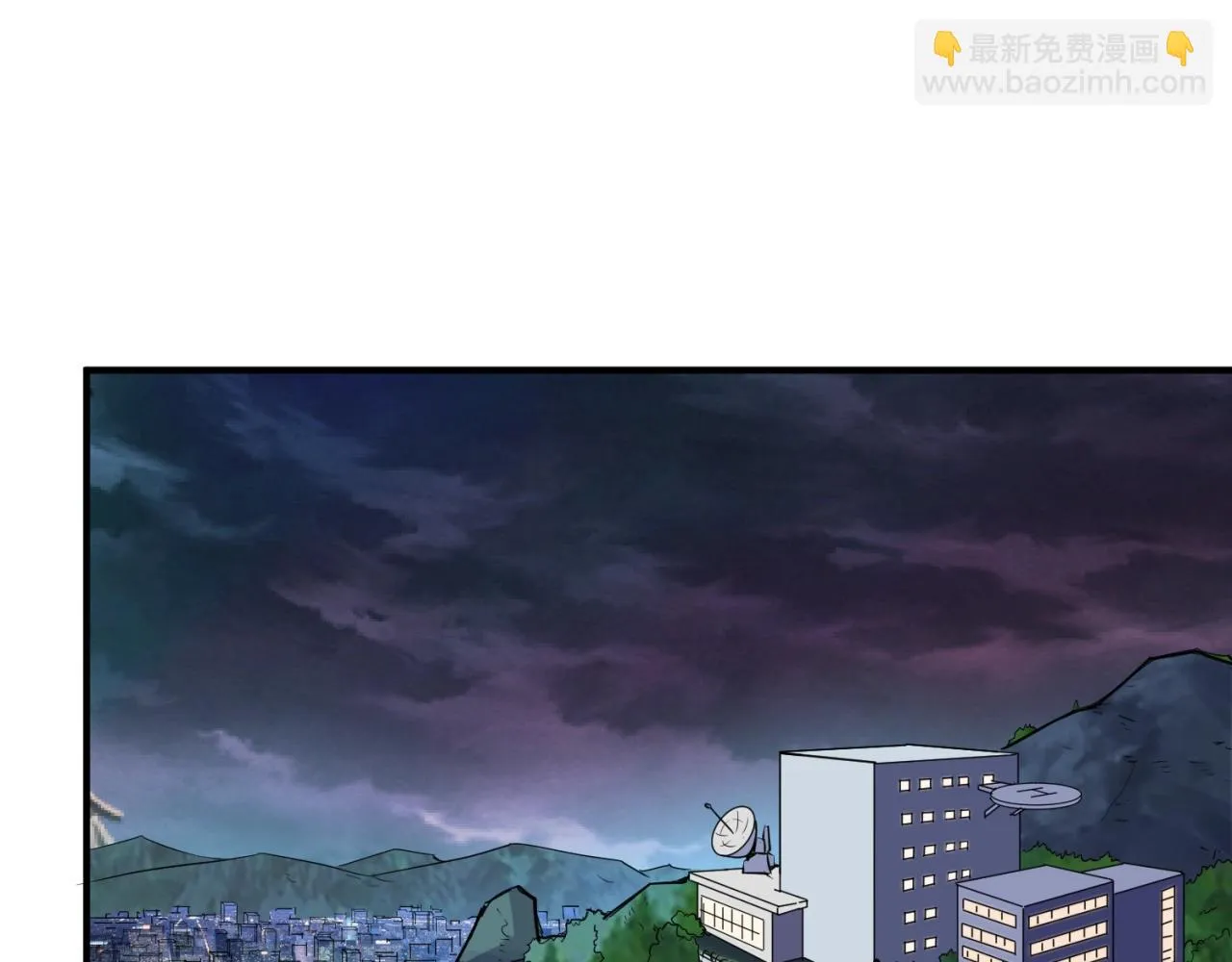 第76话 祭献大阵 第6页