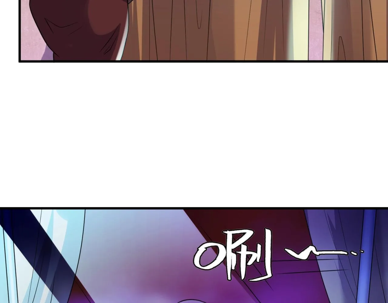 第76话 祭献大阵 第33页