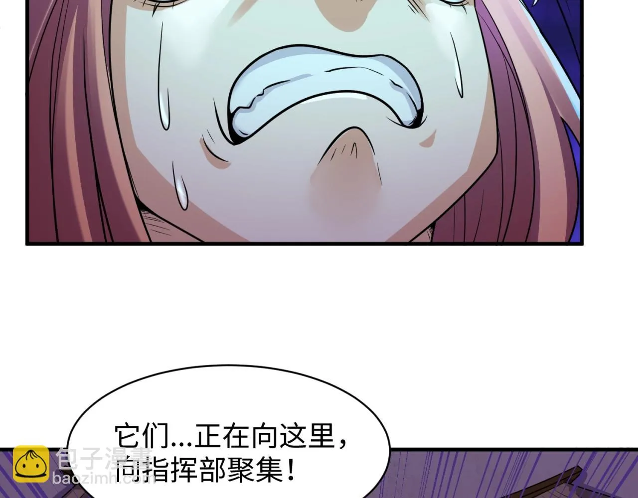 第76话 祭献大阵 第36页