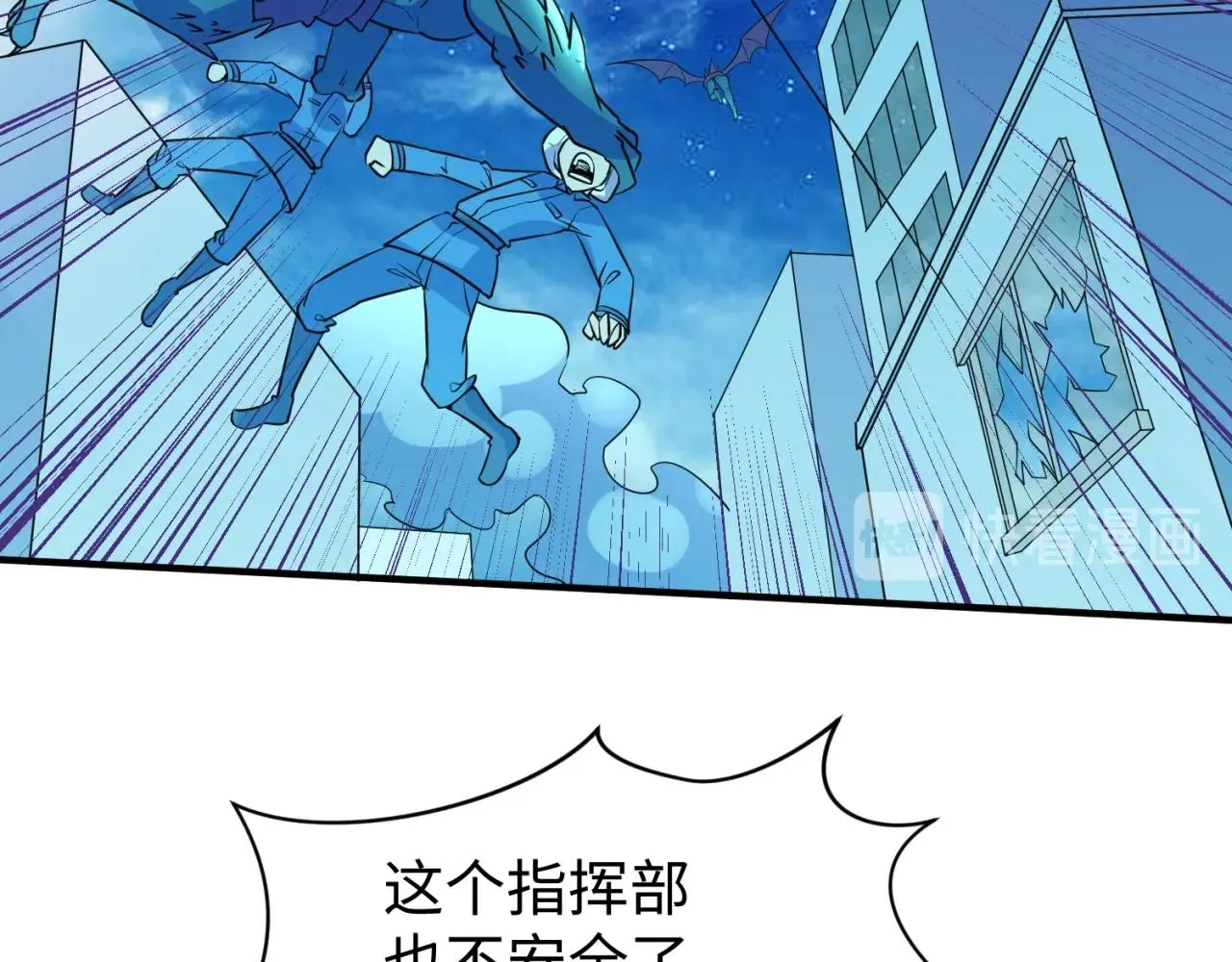 第76话 祭献大阵 第38页