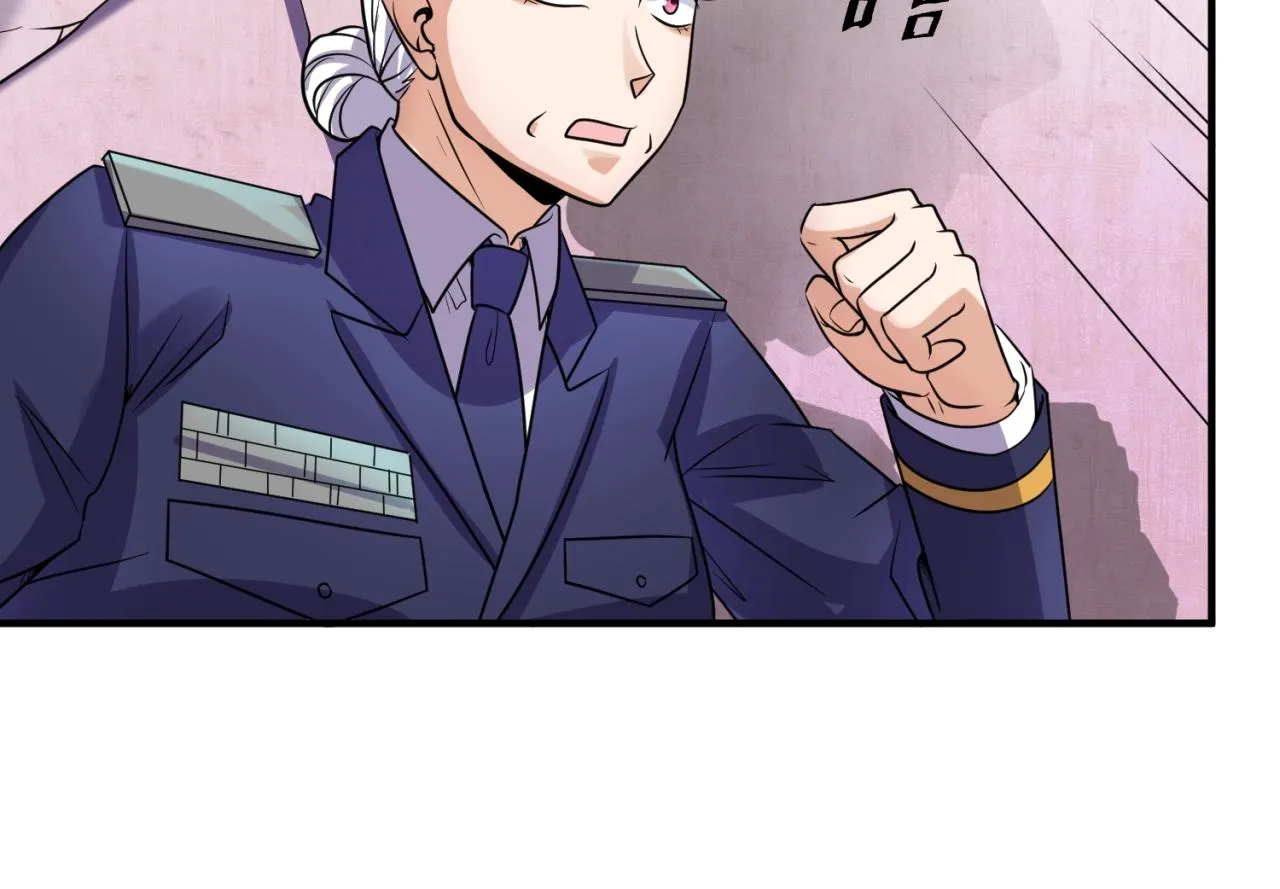 第76话 祭献大阵 第44页