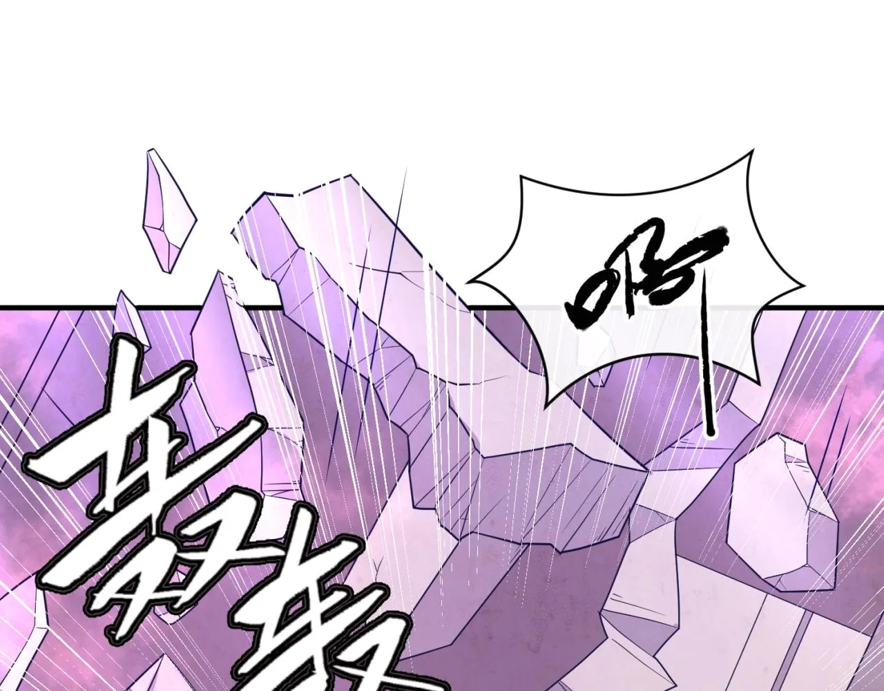 第76话 祭献大阵 第45页