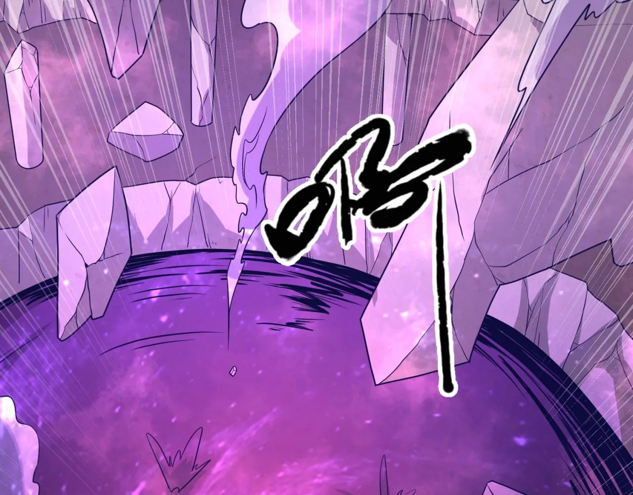 第76话 祭献大阵 第51页