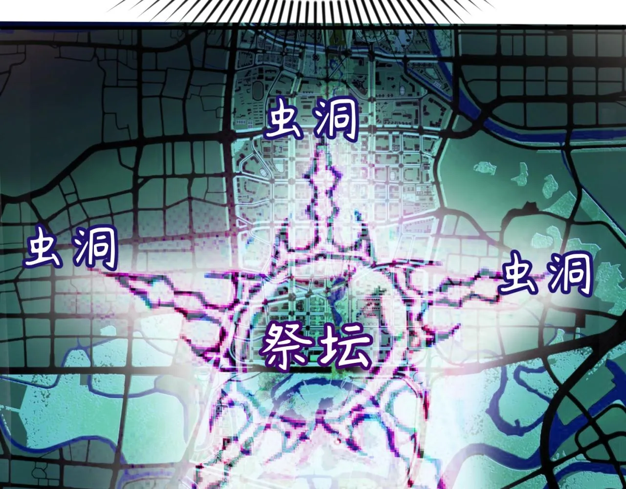 第76话 祭献大阵 第72页