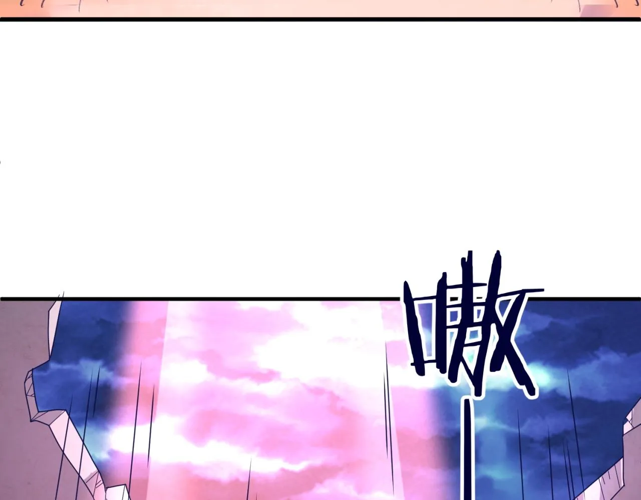 第76话 祭献大阵 第74页