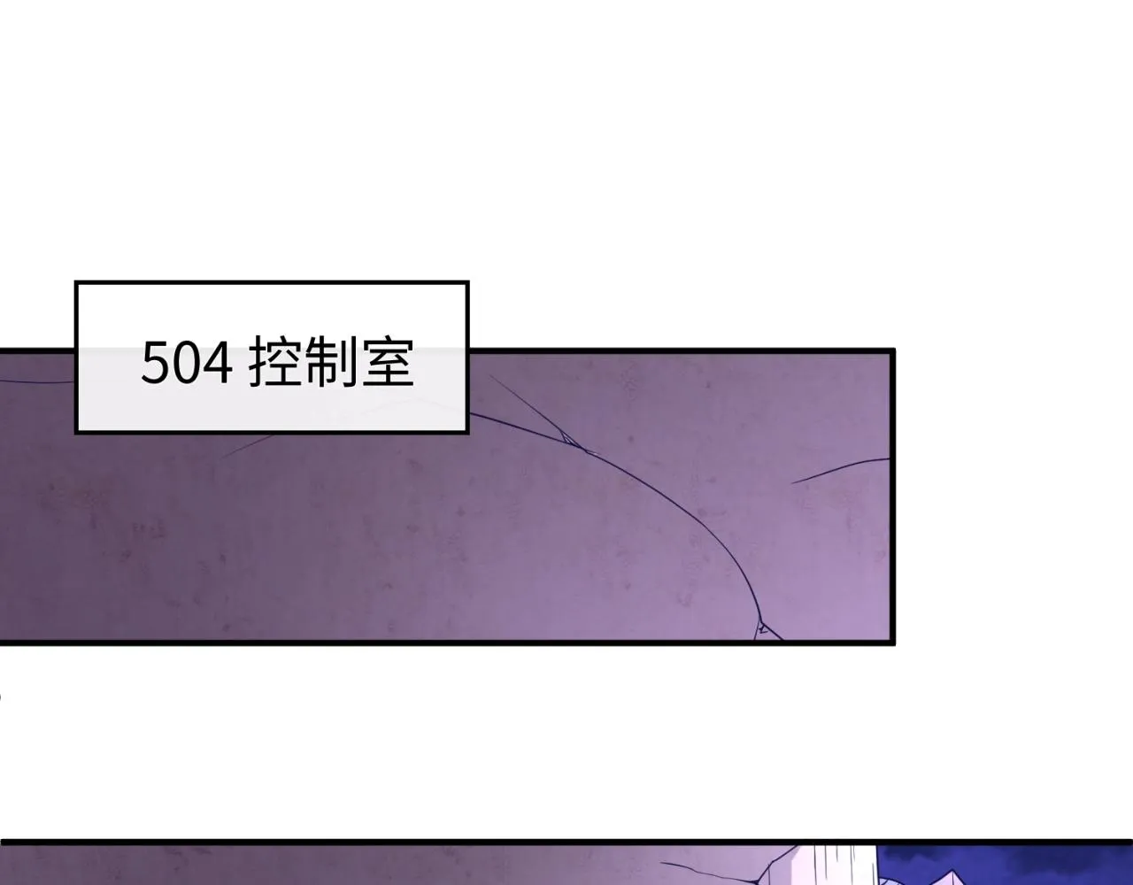 第76话 祭献大阵 第83页