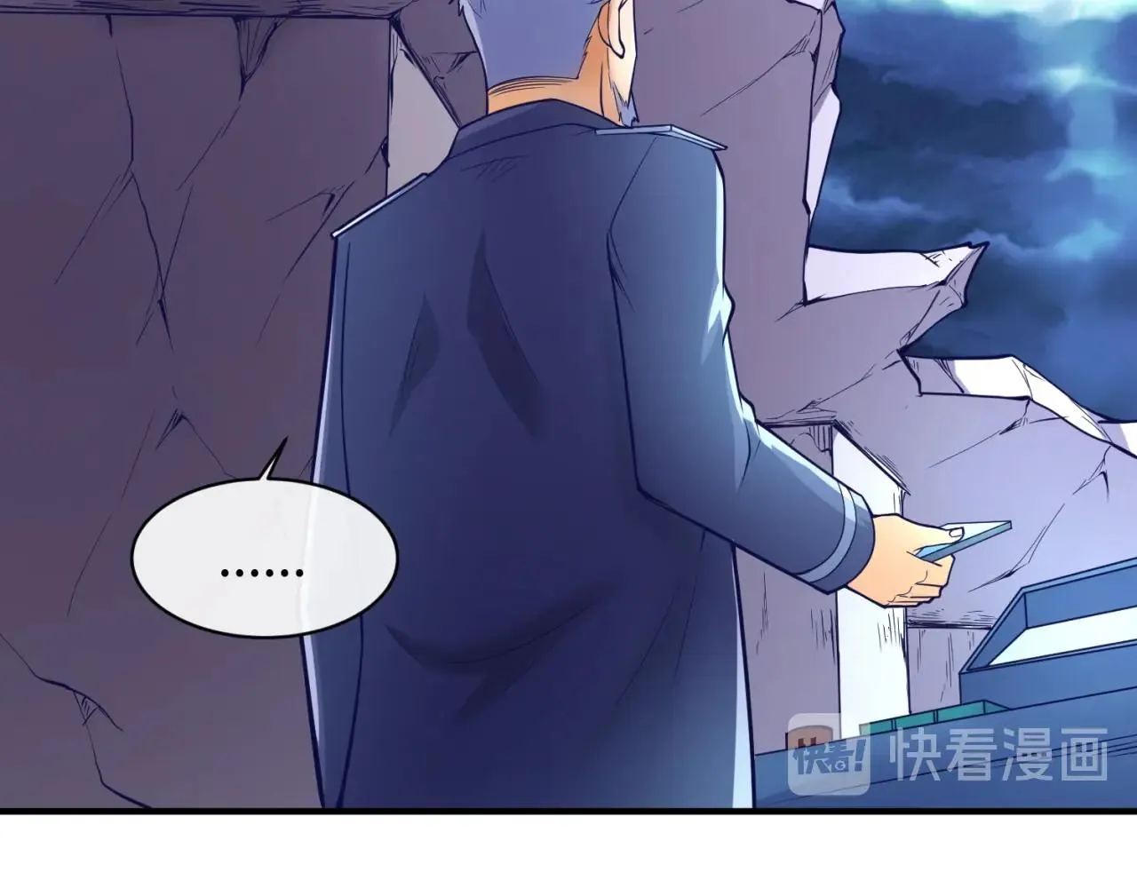 第76话 祭献大阵 第113页