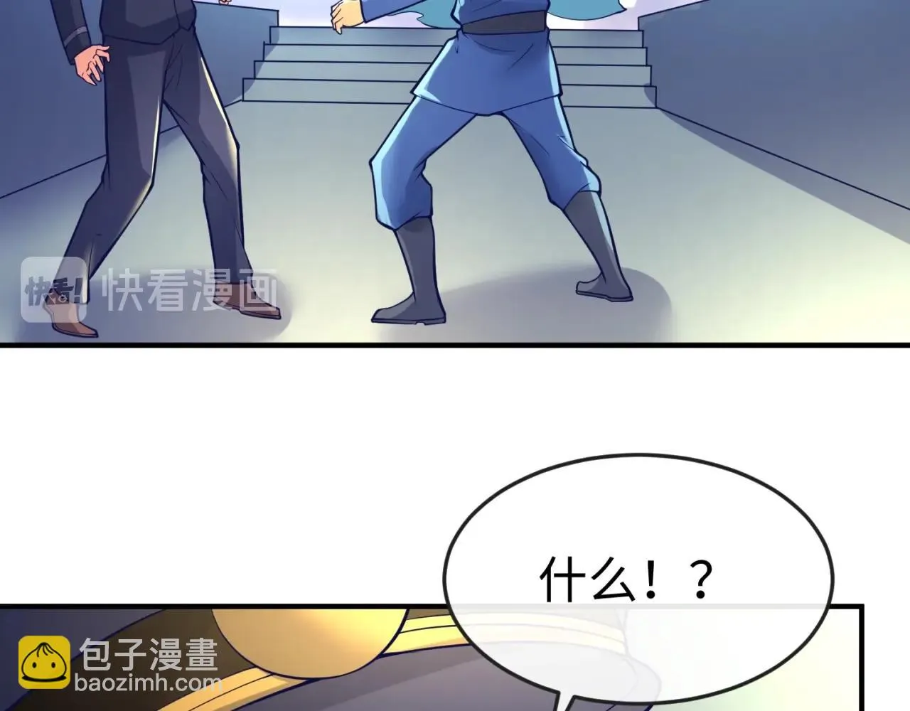第76话 祭献大阵 第131页