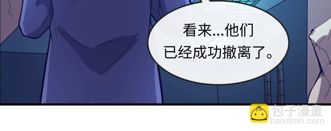 第76话 祭献大阵 第135页