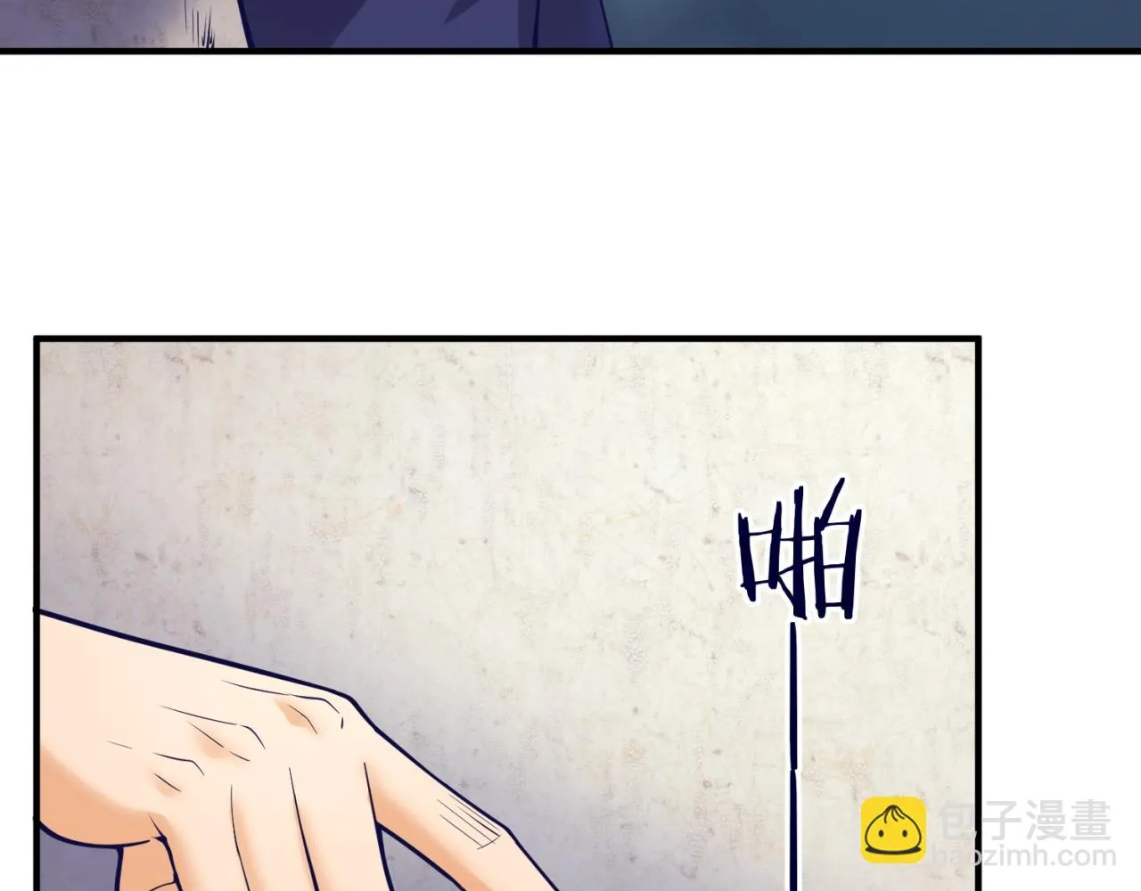 第76话 祭献大阵 第138页