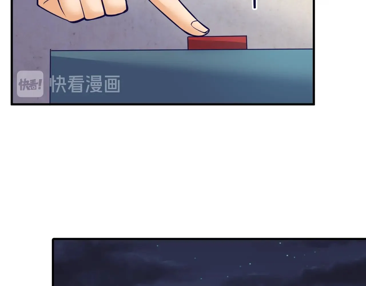 第76话 祭献大阵 第139页