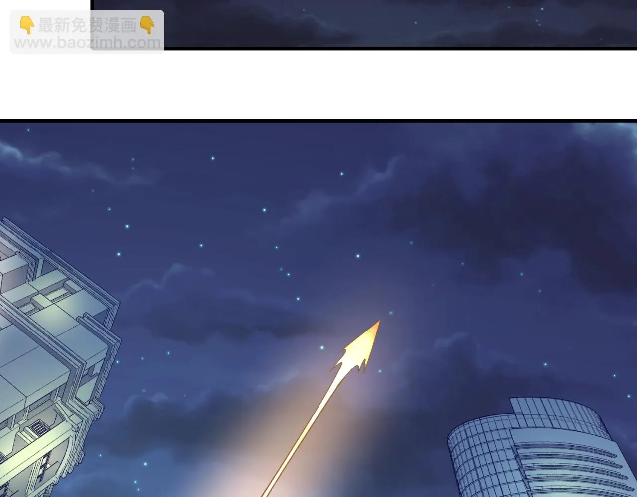 第76话 祭献大阵 第140页