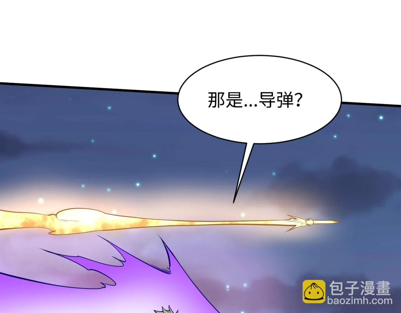 第76话 祭献大阵 第142页