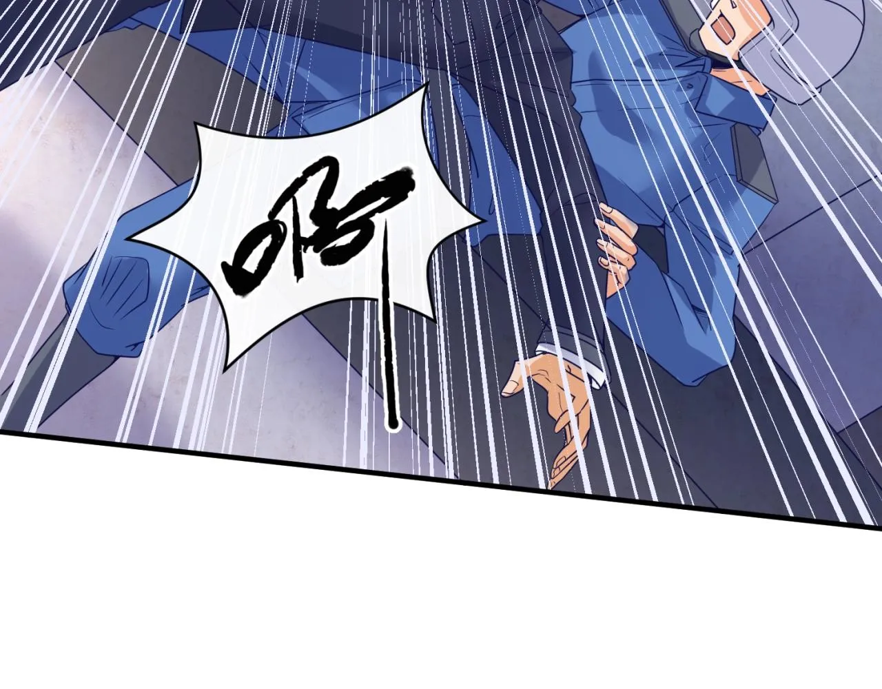 第77话 巨魔祭坛 第26页