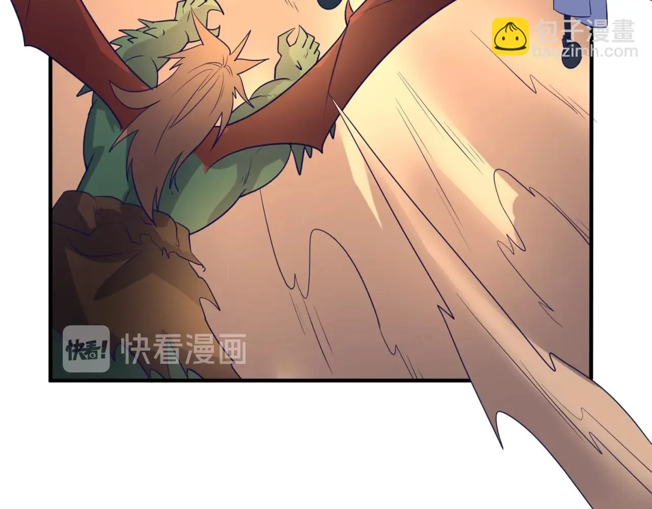第77话 巨魔祭坛 第32页