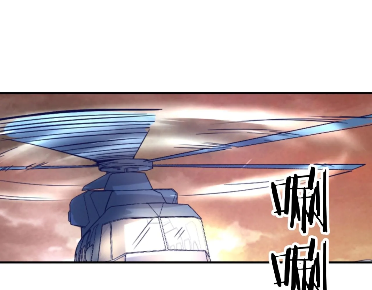 第77话 巨魔祭坛 第37页