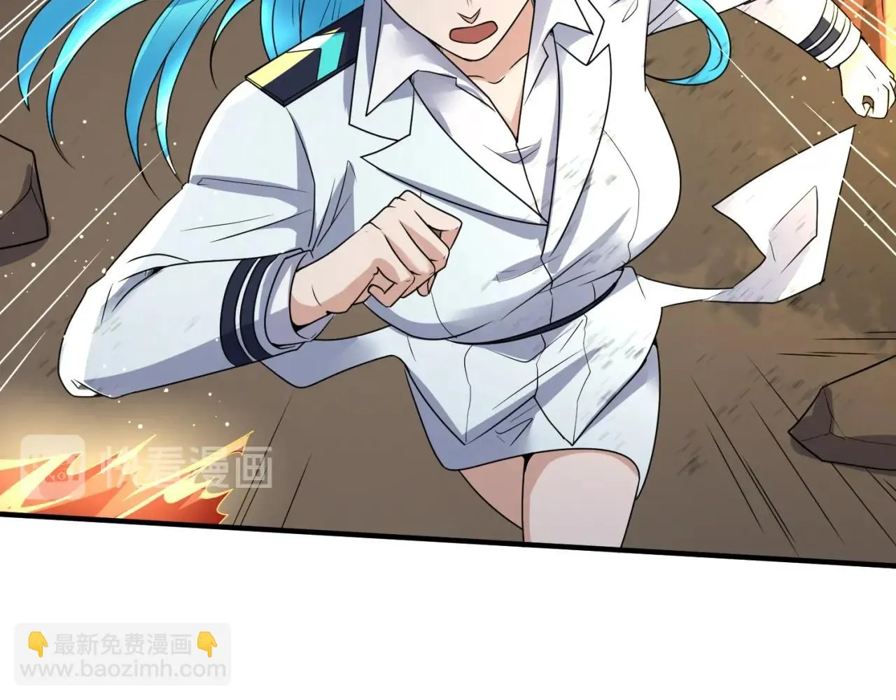 第77话 巨魔祭坛 第58页