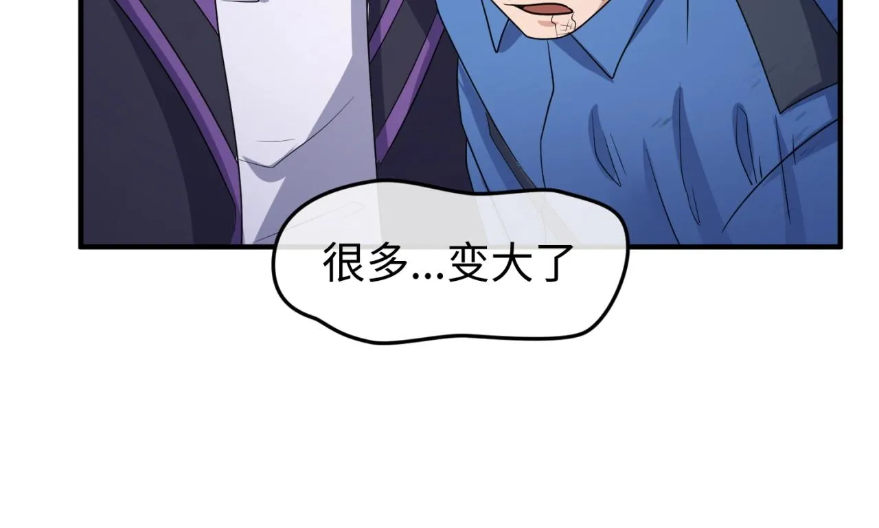 第77话 巨魔祭坛 第60页